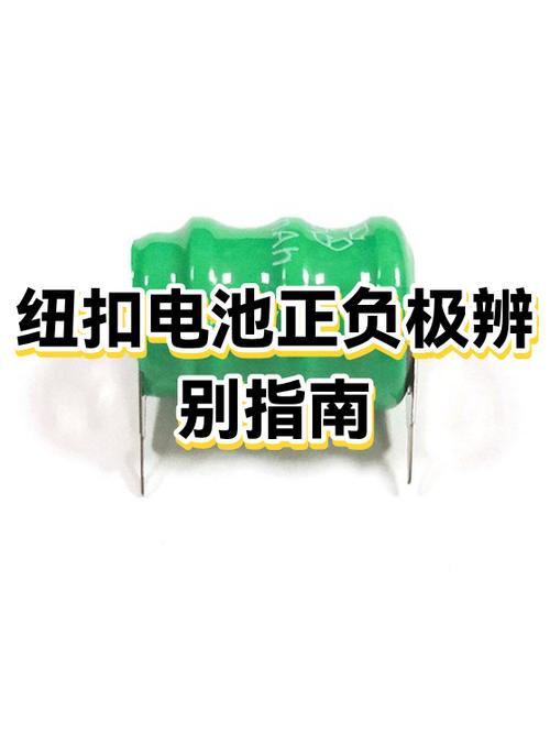 5号7号电池区别图解