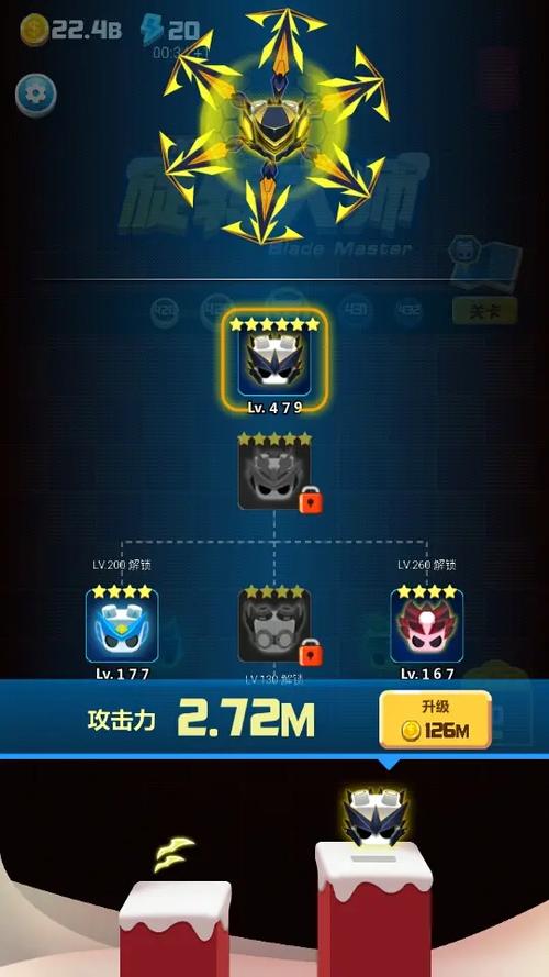 旋转大师无限金币版六星英雄缩略图