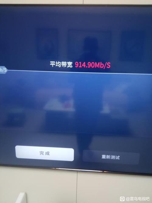雷鸟WiFi下载缩略图