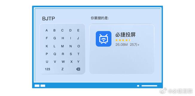 广电的机顶盒怎么投屏缩略图