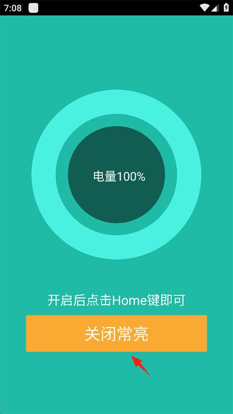 手机屏幕自己亮屏咋回事