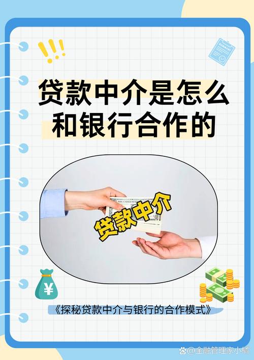 钱掌柜贷款靠谱吗缩略图
