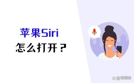苹果15如何叫出siri缩略图