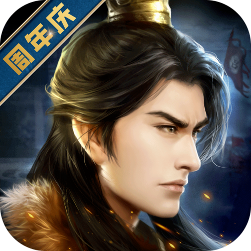 三国志吕布传缩略图