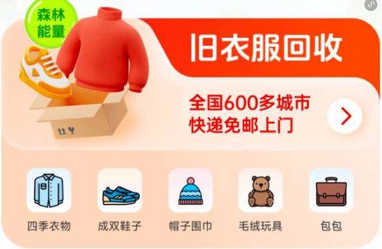 现在旧衣服多少钱一斤缩略图
