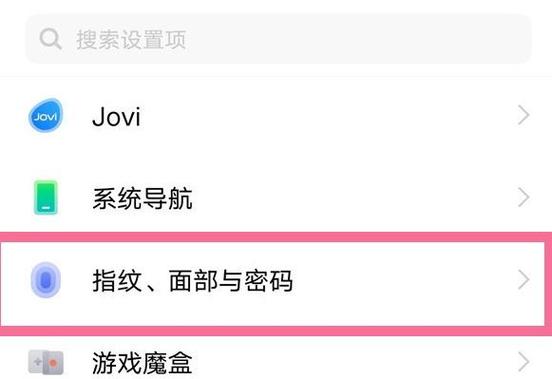 iQOO11s帧率感知开关