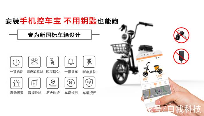 车库控制器对码