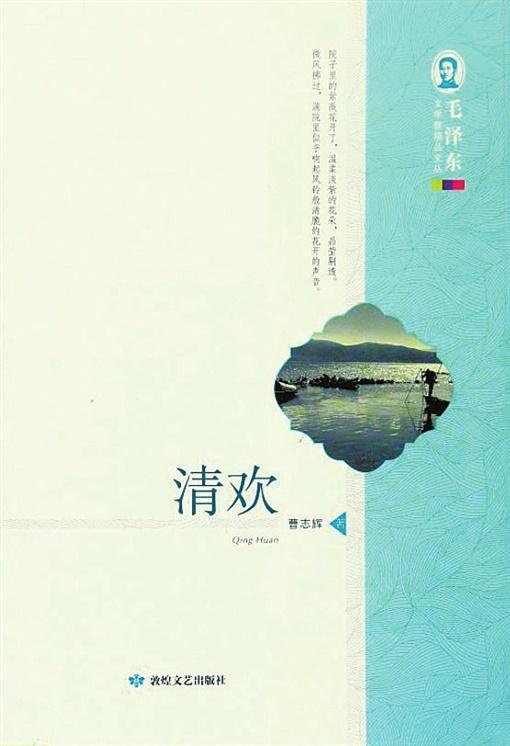 清欢 小说游戏截图