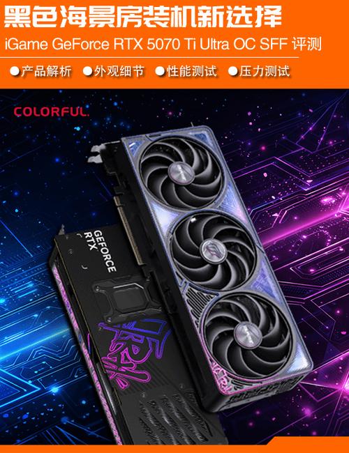七彩虹电脑是杂牌子还是名牌