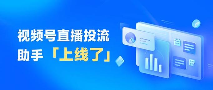 b站直播收益在哪看缩略图