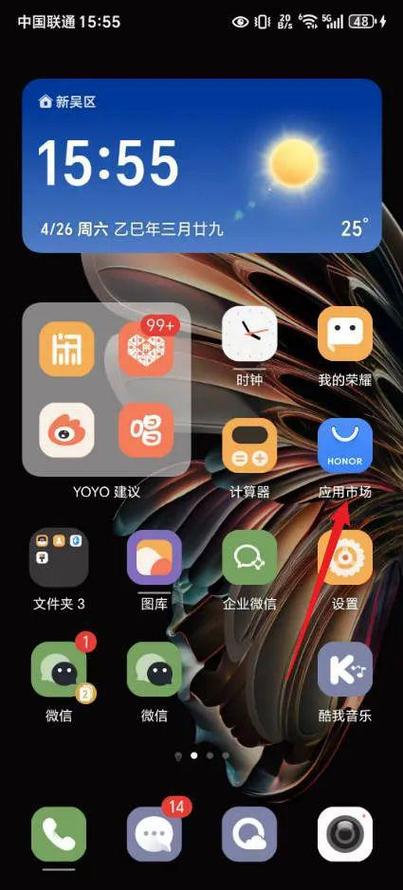荣耀官网入口游戏截图