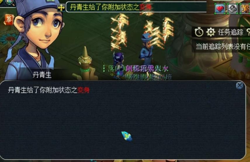 梦幻西游生死劫能杀几次缩略图