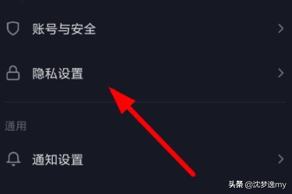 抖音可以拒绝别人关注吗