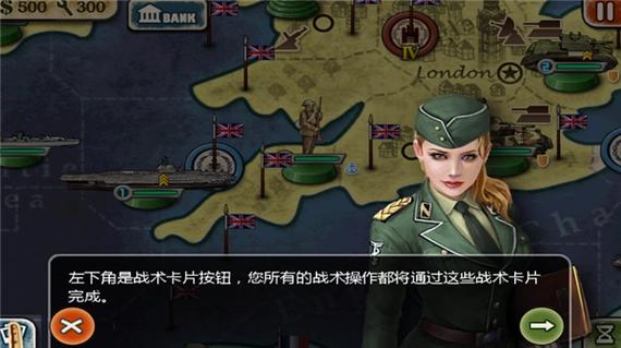 世界征服者内置菜单缩略图