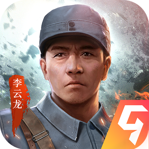 亮剑手游官网正版缩略图