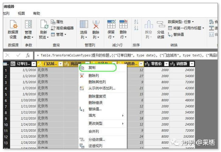 powerbi有中文版吗图标