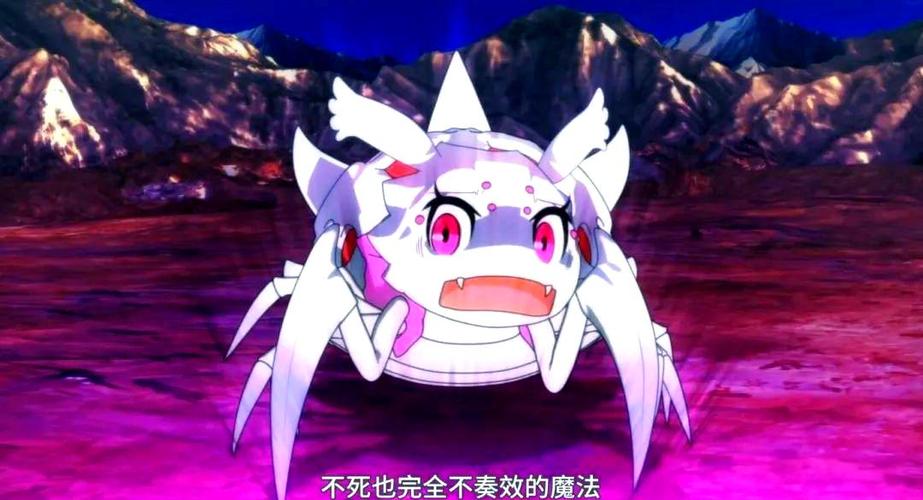蜘蛛子魔王爱丽儿图片
