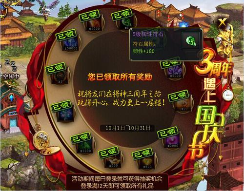 将神游戏运营团队