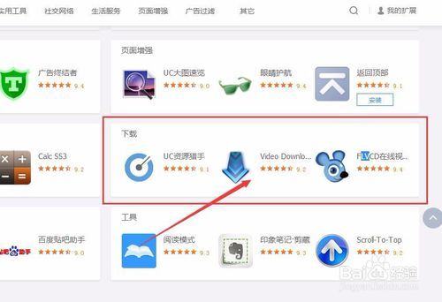 ios直接从网页下载视频缩略图