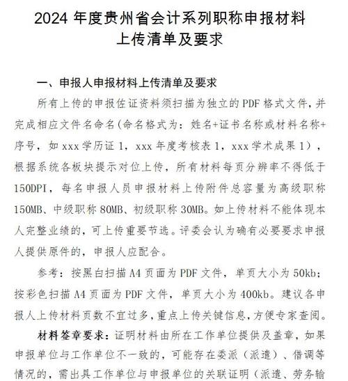 高会评审三年不过的多吗