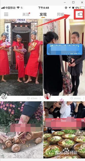 打脸流鼻血特效游戏截图