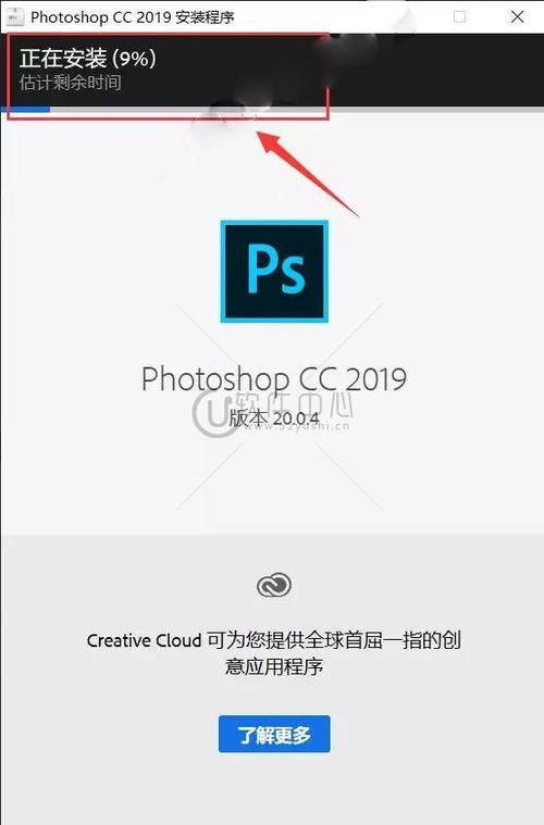 Photoshop CC2019