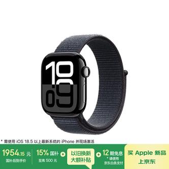 apple watch可以插卡吗游戏截图