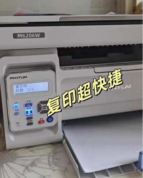 m6200w清零按键图解图标