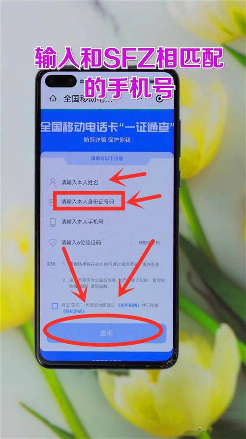 快手身份证解绑方法游戏截图
