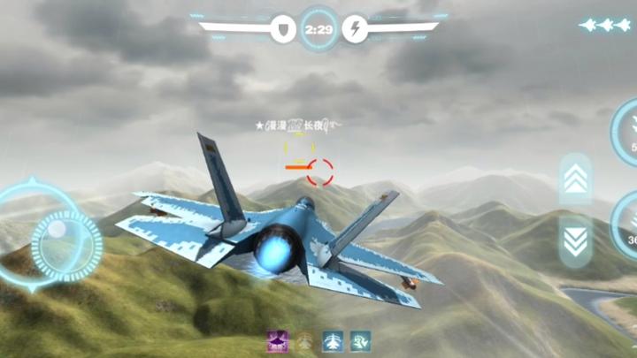 af模拟飞行缩略图