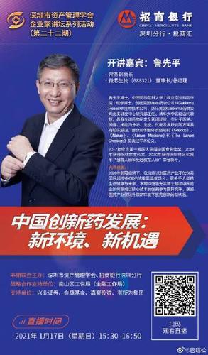 财富大管家最新动态缩略图