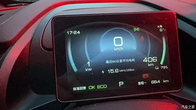 比亚迪秦plusev510落地价