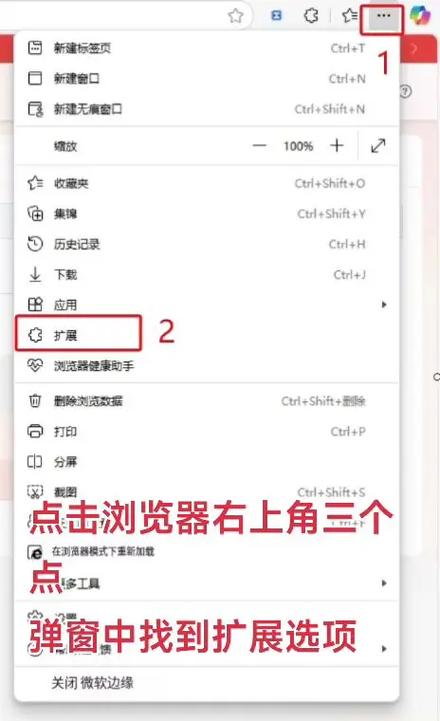 将浏览器添加到手机桌面的步骤游戏截图