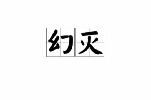 短信突然全部消失了