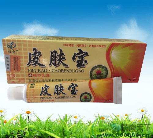 免费皮肤软件图标