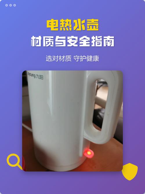烧水壶蓝色膜有毒吗