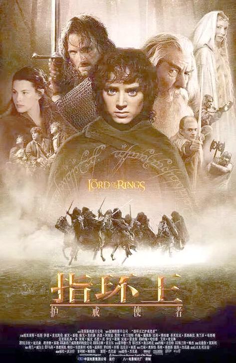 《魔戒3》免费观看中文版缩略图