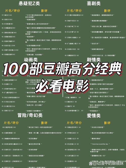 万能影视老版本缩略图
