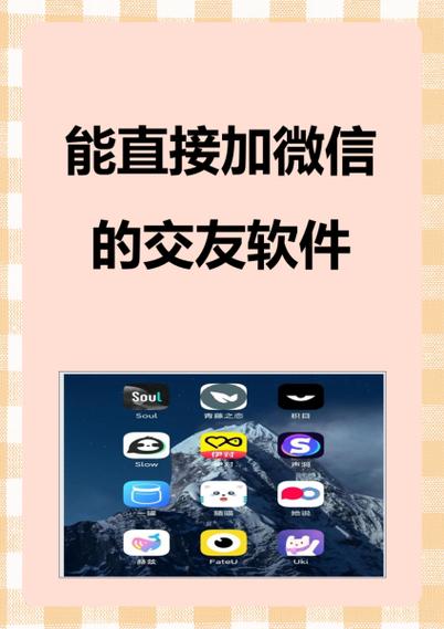 陌陌可以借钱吗缩略图