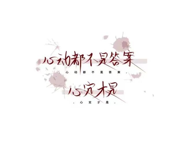 qq自定义封面游戏截图