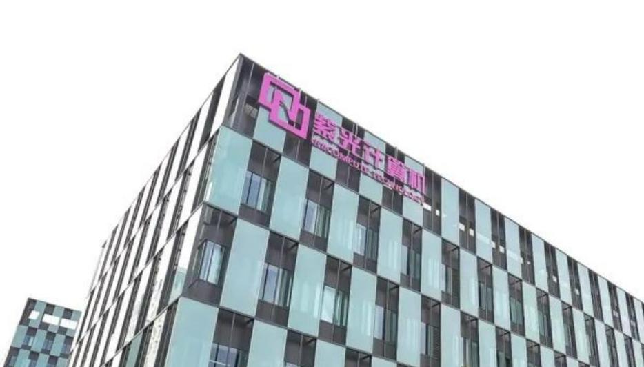 紫光代表什么意思
