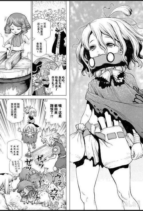 石纪元漫画樱花漫画缩略图