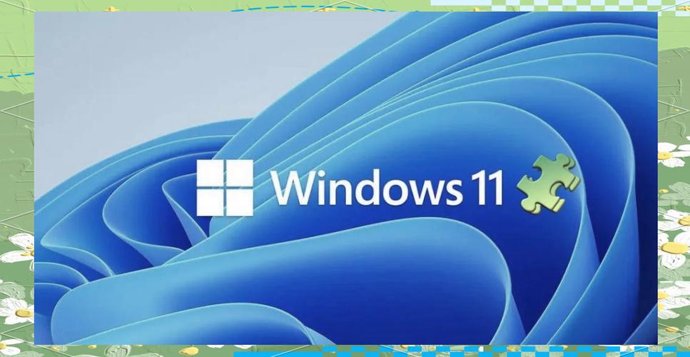 win11最新更新补丁图标