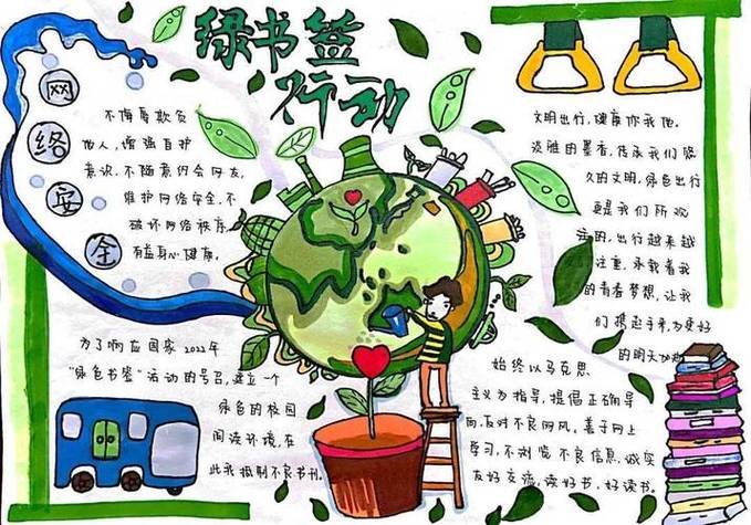 笔趣阁绿色版小说阅读软件缩略图