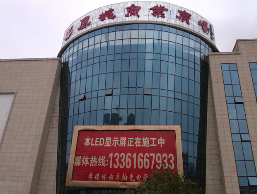 凤凰城商业广场缩略图
