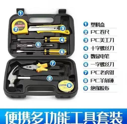 千千工具箱功能介绍缩略图