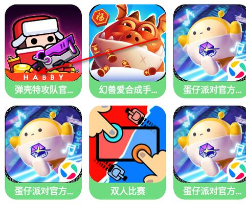7732游戏盒子官网入口游戏截图