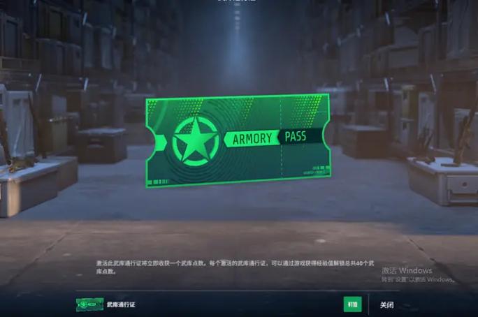 cs2暂停指令缩略图