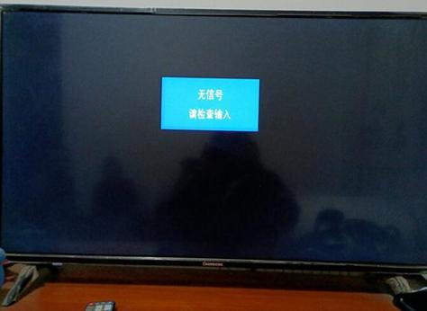 机顶盒电视突然没声音怎么回事缩略图