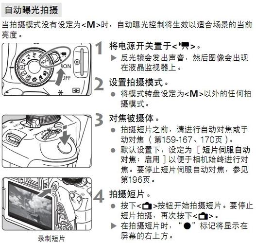 佳能700d连拍怎么设置缩略图